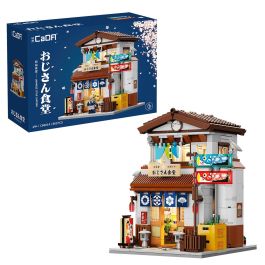 Deqube Cantina Japonesa 861 Pzas Precio: 59.9555. SKU: B1GZXW98RZ