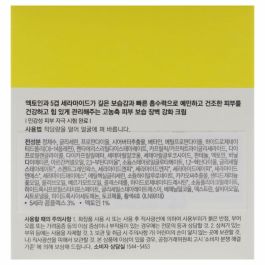 Dr.Jart+ Ceramidin Crema Con Ectoína 50 mL Dr.Jart+ Ceramidin Crema Con Ectoína 50 mL