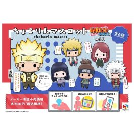 Megahouse Figura Unidad Aleatoria Chokorin Mascot Series Naruto Shippuden - PVC de Alta Calidad 4-5 cm Precio: 11.88999966. SKU: B18AG5CKBY