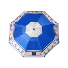 Atosa Sombrilla de Playa Modelo Anclas Y Timón, Aluminio, UPF 50+, Azul, 180 cm Precio: 15.68999982. SKU: B1D4GEP8WH