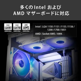 MSI MAG CORELIQUID I240 Sistema de Refrigeración Líquida para CPU, Radiador 240mm ARGB, Blanco, Intel/AMD