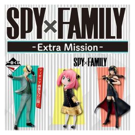 Ichiban Kuji Banpresto Spy X Family Precio: 975.49999987. SKU: B14N22E3TV