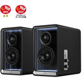 Edifier QR65 Altavoces Activos de Diseño RGB 70W Negros