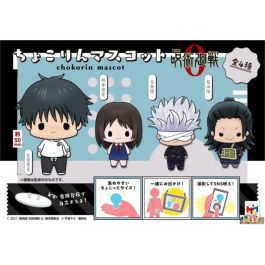 Megahouse Set de 4 Figuras Chokorin Mascot de Jujutsu Kaisen 0, 5 cm Precio: 18.58999956. SKU: B1JB4VRVZN