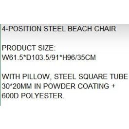 DKD Home Decor Hamaca Terraza Y Jardin Crema 103 x 96 x 61 cm (2 Unidades) Con Cojin 4 Posiciones