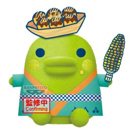 Banpresto Peluche Tamagotchi Kuchipatchi 19cm oficial - Suave juguete de colección Precio: 28.49999999. SKU: B128D29N6Z