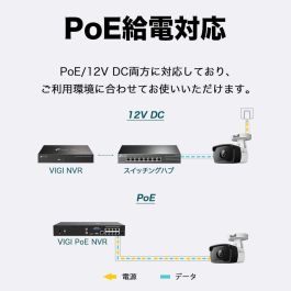 TP-Link VIGI C330I(4MM) Cámara IP de Vigilancia Exterior Bala 3MP 2K 2304x1296 Lente 4mm Visión Nocturna IP67 PoE