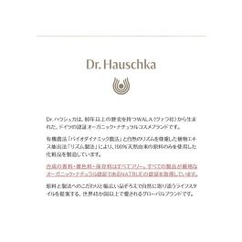 Crema de Día Dr. Hauschka 30 ml