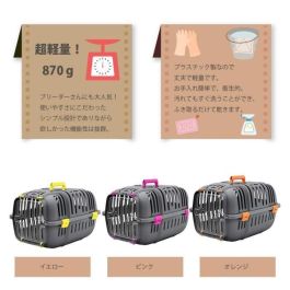 Ferplast Jet 10 Transportín para Gatos y Perros Pequeños, Colores Surtidos