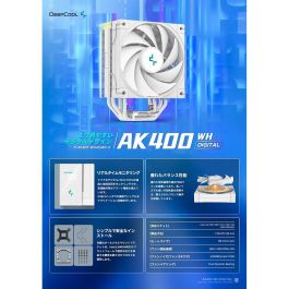 Ventilador de Caja DEEPCOOL Ø 12 cm