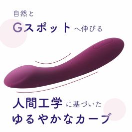 Vibrador Punto G Svakom