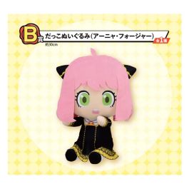 Ichiban Kuji Lotería Banpresto Spy X Family con Figuras, Peluches y Más - 80 Premios