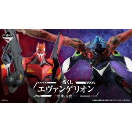 Ichiban Kuji Lotería Evangelion Angel Erosion con Figuras y Premios Precio: 855.88999947. SKU: B1FZZKLYDA
