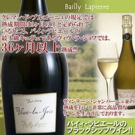 Bailly Lapierre Vive La Joie Vintage - Crema de Borgoña