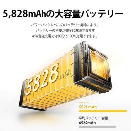 Smartphone Realme C75 6,72" 8 GB RAM 256 GB Negro