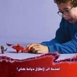 LEGO 71823 NINJAGO Kai's Dragon Spinjitzu Top - Juego de Construcción para Niños 6+ Años