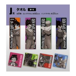 Ichibansho Surtido 32 Unidades Toallas Dragon Ball Variados 4x25cm y 4x60cm Estilos Exclusivos Precio: 101.50000058. SKU: B15YSGZX6C