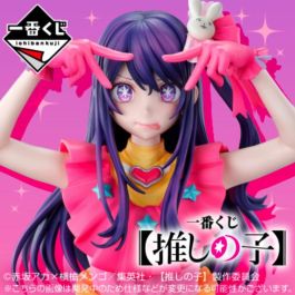 Ichiban Kuji Oshi No Ko Lotería con Premios Exclusivos: Figuras, Póster y Más