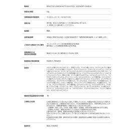 Beauty Of Joseon Matte Camelia Stick Solar 18 gr para Mujer