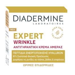 Diadermine Wrinkleexpert Crema Antiarrugas 50 mL Precio: 12.50000059. SKU: B1JGPV3A5T