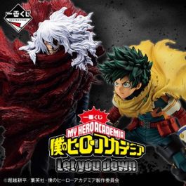 Ichiban Kuji Banpresto My Hero Academia - Figura Premio 17 cm y otros artículos coleccionables Precio: 1161.49999955. SKU: B1EST4SX6H