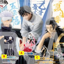 Ichiban Kuji Lotería Jujutsu Kaisen 0 - Figuras Yuta Okkotsu, Satoru Gojo, Suguru Geto y más Precio: 1120.78999967. SKU: B1CXC7Z8WP
