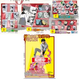 Ichiban Kuji Lotería Jujutsu Kaisen 0 - Figuras Yuta Okkotsu, Satoru Gojo, Suguru Geto y más