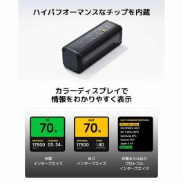 Powerbank Xiaomi P03MI Negro 25000 mAh