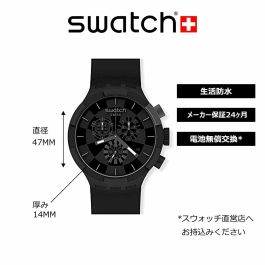 Reloj Hombre Swatch (Ø 47 mm)