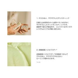 Beauty Of Joseon Matte Camelia Stick Solar 18 gr para Mujer