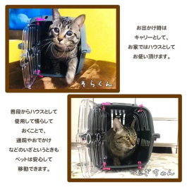 Ferplast Transportin Jet 10 Colores Surtidos