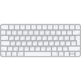 APPLE Magic Keyboard – Teclado Inalámbrico y Alámbrico USB + Bluetooth QWERTY Árabe Blanco Recargable Compatible con Mac/iOS/iPadOS Precio: 162.50000041. SKU: B13C8CJSHS