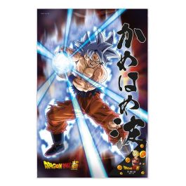 Sd toys Póster 3D Universal Survival Goku 58x38 cm Dragon Ball Super PVC Oficial