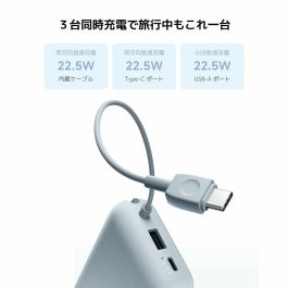 Xiaomi BHR9072GL Power Bank 10000mAh con Cable USB-C Integrado, Carga Rápida 22.5W, 3 Puertos, Beige