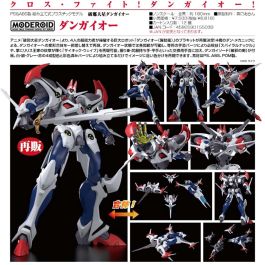 Good Smile Company Figura Moderoid Gundam Dangaioh - Model Kit de la serie Hyper Combat Unit Dangaioh, 18 cm, con piezas intercambiables Good Smile Company Figura Moderoid Gundam Dangaioh - Model Kit de la serie Hyper Combat Unit Dangaioh, 18 cm, con piezas intercambiables