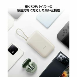 Xiaomi BHR9072GL Power Bank 10000mAh con Cable USB-C Integrado, Carga Rápida 22.5W, 3 Puertos, Beige