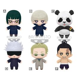 Banpresto Peluche Jujutsu Kaisen Tomonui Series 2 - 12 cm, Licencia Oficial Precio: 12.50000059. SKU: B12CJW69CF