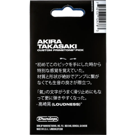 Dunlop Pack 3 Púas Primetone Akira Takasaki - 1,4 Mm