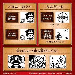 Tamagotchi BAN3701405811495 Nano, Edición Especial One Piece: Going Merry Tamagotchi BAN3701405811495 Nano, Edición Especial One Piece: Going Merry