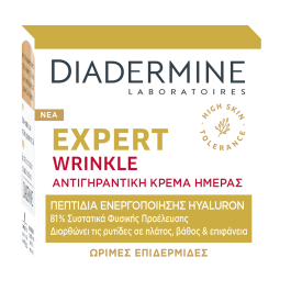 Diadermine Wrinkleexpert Crema Antiarrugas 50 mL Precio: 12.68999963. SKU: B1JGPV3A5T