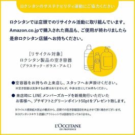 L'Occitane En Provence Rosa Crema de Manos, Cuidado Intensivo para Manos Secas con 20% Karité, Hidratante y Nutritiva 75 ml