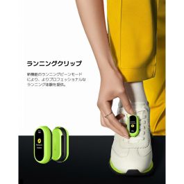 Correa para Reloj Xiaomi SB8 RUN CLIP GRE