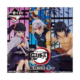 Ichiban Kuji Lotería Demon Slayer Figuras y Premios Variados Precio: 483.99019658. SKU: B1AA4SLAD5