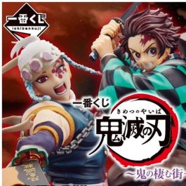 Ichiban Kuji Lotería Demon Slayer - Figuras Tanjiro, Uzui Tengen, Nezuko, Daki y más Precio: 479.78999981. SKU: B1GVCPH4A2