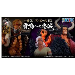 Ichiban Kuji Banpresto One Piece Ex Precio: 983.68999982. SKU: B1C24ZEQRZ