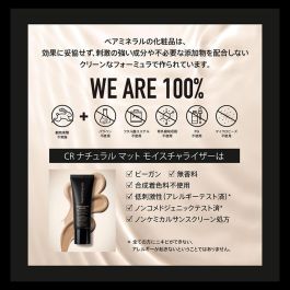 Crema Facial bareMinerals COMPLEXION RESCUE Spf 30 35 ml