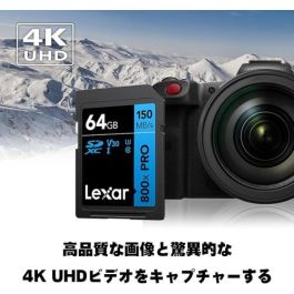 Lexar 64Gb Professional 800X Pro Sdxc Uhs-I Cards, Up To 150Mb/S Read, C10 V30 U3 Lexar 64Gb Professional 800X Pro Sdxc Uhs-I Cards, Up To 150Mb/S Read, C10 V30 U3