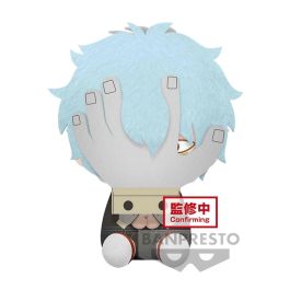 Peluche Banpresto My Hero Academia Big Precio: 29.6899999. SKU: B1BR86HYXK